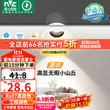 雷士（NVC）LED射灯客厅过道背景嵌入式防眩小山丘铝材7瓦三色白杯【莲华】