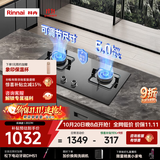 林内（Rinnai）家用燃气灶天然气灶具嵌入式 大火力双眼猛火灶 2E07M钢化玻璃面板 2E08M不锈钢面板 2E07M【5.0KW+二级能效+钢化玻璃】