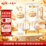 西凤酒 国花瓷10年陈酿 52度 500ml 单瓶装 凤香型白酒 