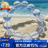 石玥珠宝收藏级16mm天然白水晶手链转运珠手串本命年礼物男女士款