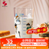 帕莎帕琦（Pasabahce）玻璃刻度杯原装进口钢化耐热牛奶饮料热饮微波炉量杯570ML达人款