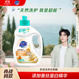 超能【肖战同款】云感香柔洗衣液 依兰&茉莉香 1kg*1瓶 快洗