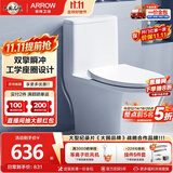 箭牌（ARROW）卫生间大冲力防臭防溅虹吸式节水马桶家用缓降盖板连体抽水坐便器 【T32 】双漩劲冲12609 400mm