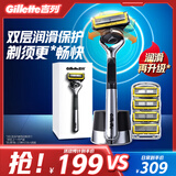 吉列锋隐5致护1刀架5刀头 差旅便携 5层刀片手动式剃刮胡须刀 去油款 礼物 奥迪F1合作品牌 京东自营旗舰 非吉利