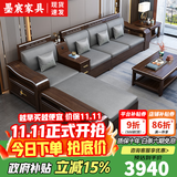 墨宸沙发 紫金檀木实木沙发新中式客厅大小户型冬夏两用转角储物家具 四人位+贵妃+茶水柜+茶几+电视柜
