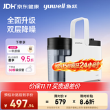 鱼跃吸痰器7E-B5家用中老年电动吸痰器便携式吸痰器带30根吸痰管