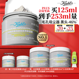 科颜氏（Kiehl's）全新第二代白泥清洁面膜125ml控油清洁毛孔去黑头生日礼物