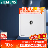 西门子（SIEMENS）插座面板 电视插座面板 致典雅白色5UH14313NC01