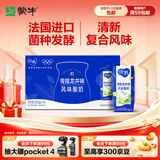 蒙牛【杨紫同款】纯甄青提龙井味风味酸牛奶200g*16盒整箱 春日限定