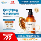 格伦仕宝（Carexpro）狗狗沐浴露籽粹氨基酸香波护毛金毛边牧柔顺丝滑宠物浴液500ml
