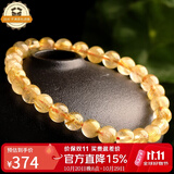 石玥珠宝精品6-7mm天然金发晶手串本命年转运珠手链男女士款 水晶玛瑙