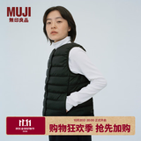 MUJI女式 轻量羽绒便携式 背心 马甲马夹女款冬季内胆保暖女装 黑色 S (155/80A)