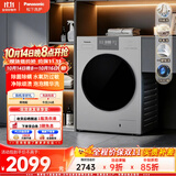 松下（Panasonic）大海豹 滚筒洗衣机 10KG大容量全自动 泡泡精华洗 快洗除菌螨 羊毛羽绒洗 XQG100-C3AB