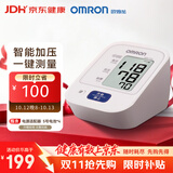 欧姆龙（OMRON）上臂式电子血压计血压仪医用高精准血压测量仪家用HEM-7124