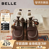 百丽（Belle）姜饼屋毛球挂饰雪地靴女冬季增高加绒保暖棉鞋F2Y1DDD5 啡色-毛里 39 (245mm)