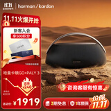 哈曼卡顿（Harman/Kardon）GO+PLAY 3边走边唱 便携蓝牙音箱 低音炮桌面音响160W大功率自适应环境调音 生日礼物 GO+PLAY 3 黑色（重磅上市）