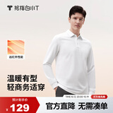 拇指白小T长袖POLO衫春秋男士翻领商务休闲百搭上衣体恤衫 皓白 XL