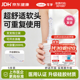可孚 阴道冲洗器重复使用私处会阴妇科女硅胶软头清洗器大号200ml 5支