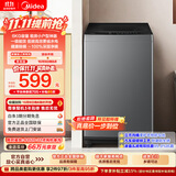 美的（Midea）免清洗波轮洗衣机全自动6公斤小型家用 除螨 一级能效节能 MB60V56B以旧换新补贴 自营 出租房宿舍