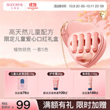 贝德美儿童限定炫彩爱心口红礼盒化妆品彩妆礼盒套装女孩专用舞台妆口红