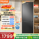 奥马（Homa）2026新款60cm宽402升两门家用电冰箱超薄不占地一级能效双变频风冷无霜多分区精储402WHB