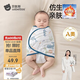 贝肽斯婴儿防惊跳睡袋包巾春秋双层新生儿襁褓包被宝宝睡觉神器 微笑S