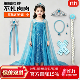忆爱秋冬爱莎公主裙3-6岁艾莎裙子女童连衣裙表演服宝宝万圣节演出服 蓝色亮片裙拖尾 120 (建议身高110-120cm)