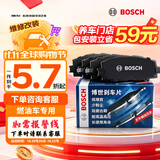 博世（BOSCH）刹车后片奔腾B50B70B90海马323福美来海福星海马3欢动马自达6睿翼