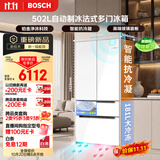博世（BOSCH）小平安502L法式多门冰箱 自动制冰 2026新品 新一级能效 抗冷凝超薄 电冰箱 玻璃面板 KFB89VA21C