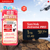 Sandisk闪迪1TB TF（MicroSD）内存卡 A2 4K V30 U3 C10 至尊超极速移动存储卡 读速200MB/s 写速140MB/s