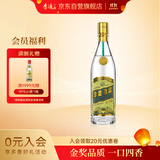 李渡高粱乌兰巴托金奖版元窖香型白酒 50度 500ml 单瓶装 江西名酒