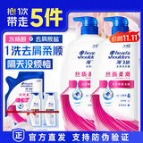 海飞丝去屑洗发水男士女士丝质柔滑750g*2+200g+10g*2洗头膏柔顺丝滑