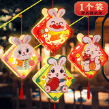 新玥中秋灯笼diy手工制作材料中秋节儿童花灯兔子灯幼儿园led灯小灯笼