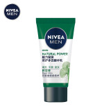 妮维雅（NIVEA）赋原积雪草焕活系列小样 精华乳10g（试用装）