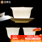 金镶玉中国风羊脂玉瓷三才盖碗手抓壶主人杯敬茶碗分茶功夫茶具