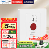 正泰（CHNT）开关插座6C奶油风 家用86型斜五孔插座面板暗装插座纯平大板 白色 呼叫开关