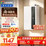 海尔（Haier）出品统帅【一级能效LN3PRO零冷水】16升双增压洗澡烧水器燃气热水器低水压启动上门安装LE5Ultra 16L 【咨询客服返安装材料费】LN3PRO零冷水