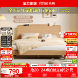 全友（QUANU）家居原木风板式床家用主卧室床屏储物功能双人大床含床垫组合家具 【京仓闪发】高脚|原木色|床屏储物床 1.8x2米