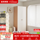 全友家居原木奶油风衣柜卧室家用简易收纳柜一体靠墙出租屋大衣柜衣橱