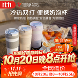 YARDFORCE奶泡机多功能拿铁杯电热家用奶泡杯全自动冷热双打奶泡器旅行咖啡机便携烧水杯
