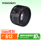 永诺 YN50mm F1.8II 二代佳能单反卡口标准定焦大光圈全画幅人像镜头 黑壳