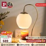 Paulmann P德国柏曼融蜡灯 助眠氛围微醺灯无明火生日礼物床头灯香薰夜灯