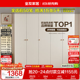 全友家居现代简约奶油风衣柜卧室家用一体靠墙收纳储物柜子成品大衣橱