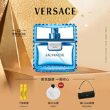 范思哲（VERSACE）云淡风轻男士香水50ml 男士生日礼物送男友木质香水绅情淡香