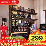 溢彩年华立式洞洞板置物架落地多层收纳架免打孔金属靠墙展示架6868-BK