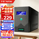 宇泰YTB1000-M ups不间断电源1000VA/600W 台式机停电应急ups电源 家用办公可带2台电脑备用电源