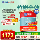 立邦乳胶漆内墙油漆墙漆抗甲醛竹炭全效无添加室内墙面漆18L/约25kg