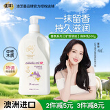 澳芝曼G&M 澳洲绵羊油身体乳绵羊脂护手霜维E面霜旷野领地温润乳500g