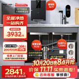 安吉尔家用净水器三件套【玉龙Pro1200G+前置3526+管线机3611】厨下直饮机自来水过滤净饮机