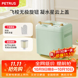 柏翠(petrus)面包机烤面包机和面机全自动揉面家用冰淇淋PE8899